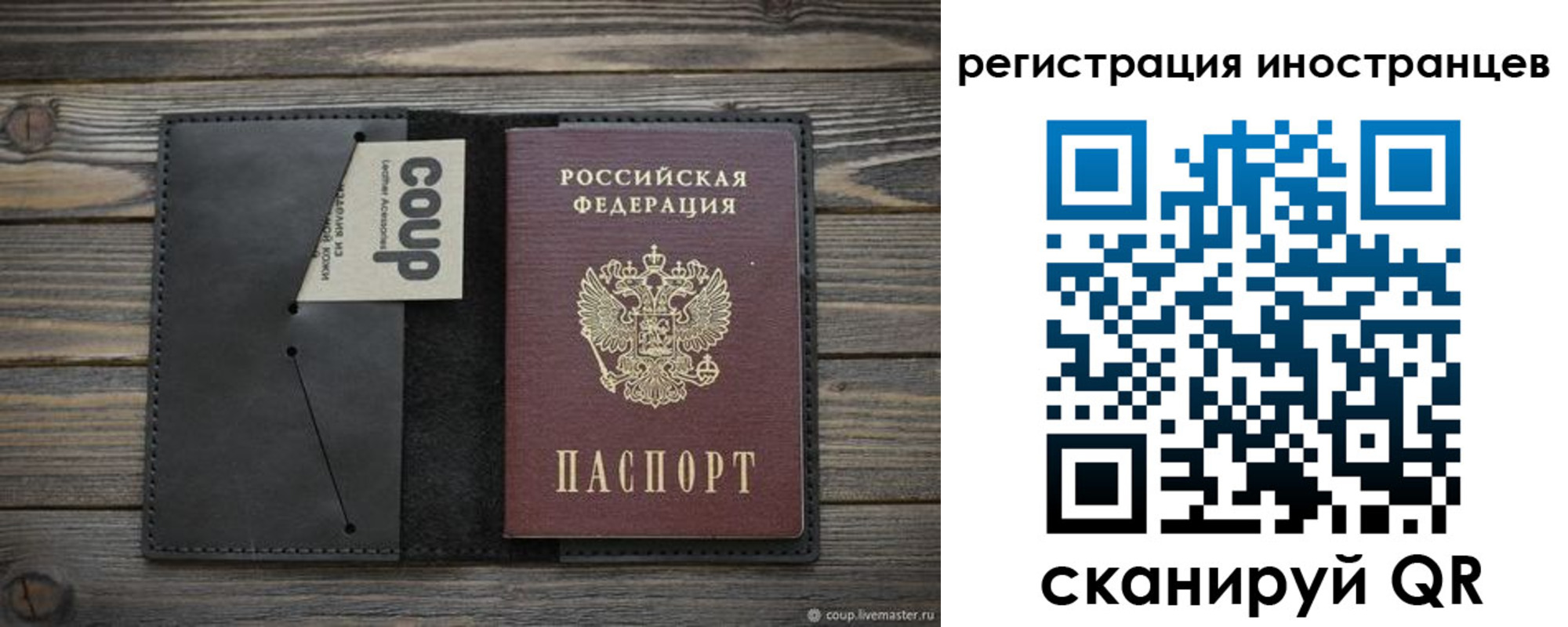 регистрация в Нюрбе
