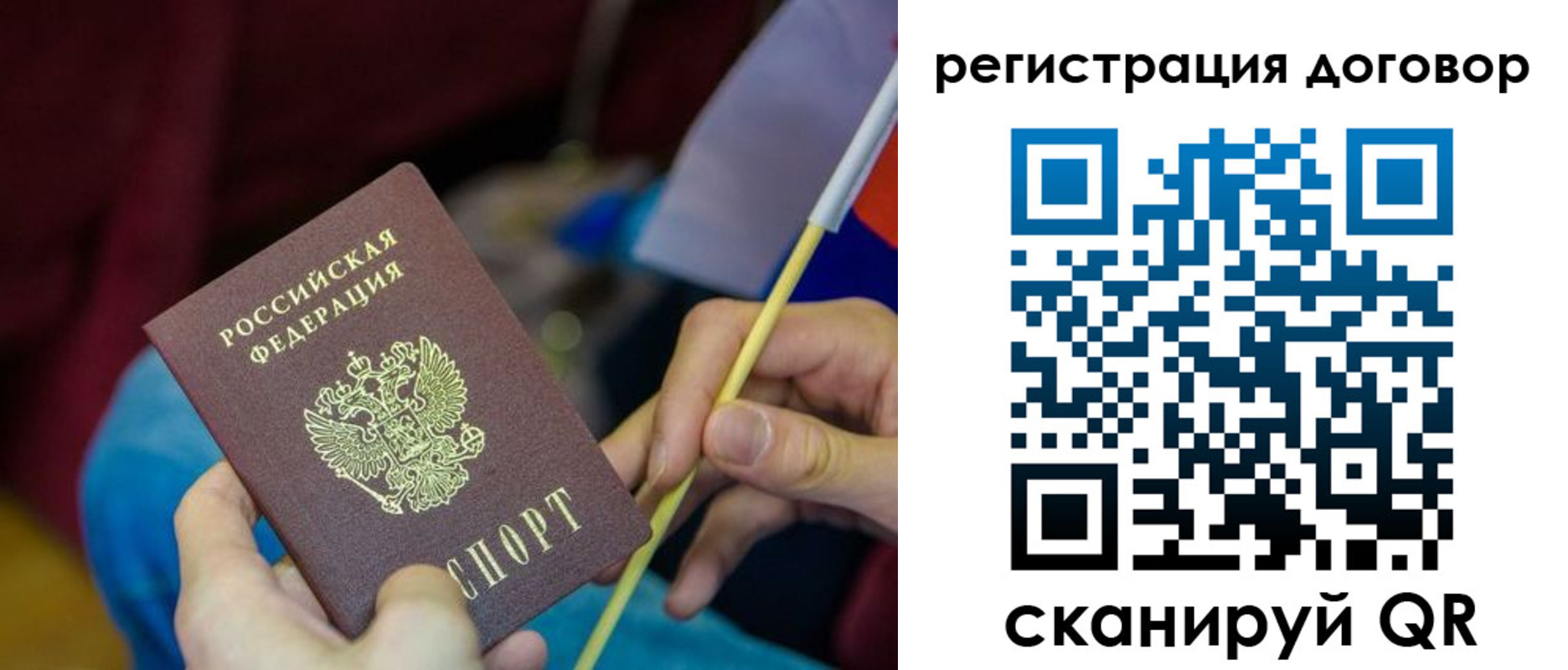 временная регистрация в квартире в Нюрбе