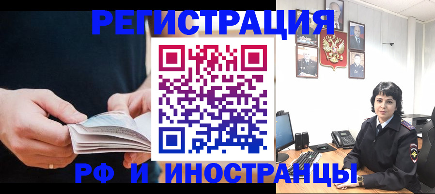 прописка паспорт в Нюрбе